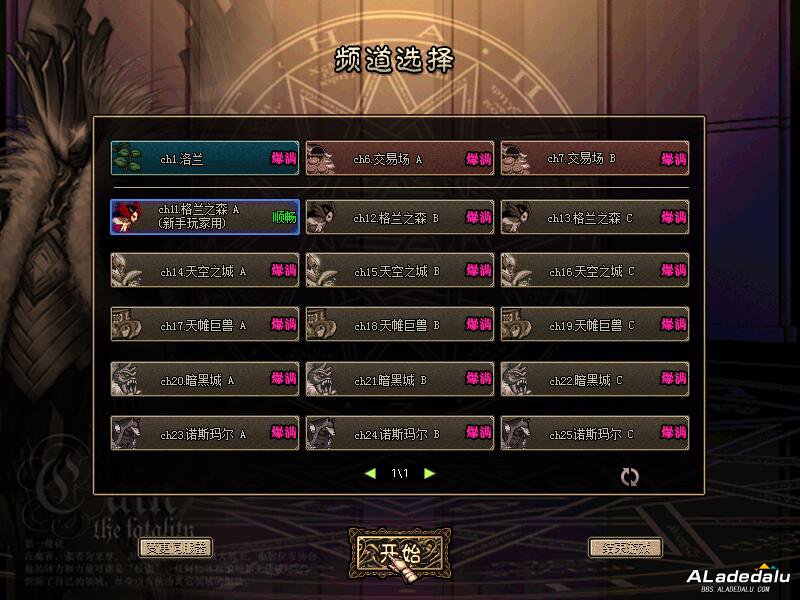 DNF����60�汾���Ű����´�½