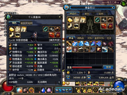 ��������Ϸ�������ݴ��ع�֮������