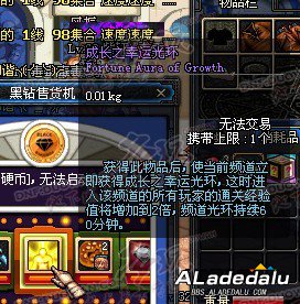 �����׷���DNF����������¸��½���