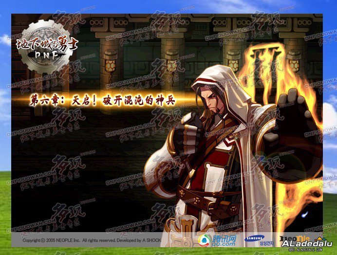 �����׷���DNF����������¸��½���