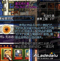 �����׷���DNF����������¸��½���