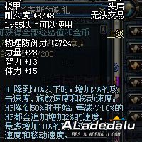 DNF�ھ���55����������