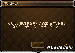 ������Ϸ���ּ�⵽�µ���Ϸ�汾����