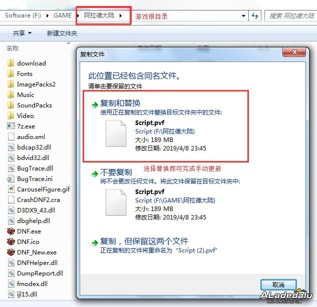 ���ļ������滻