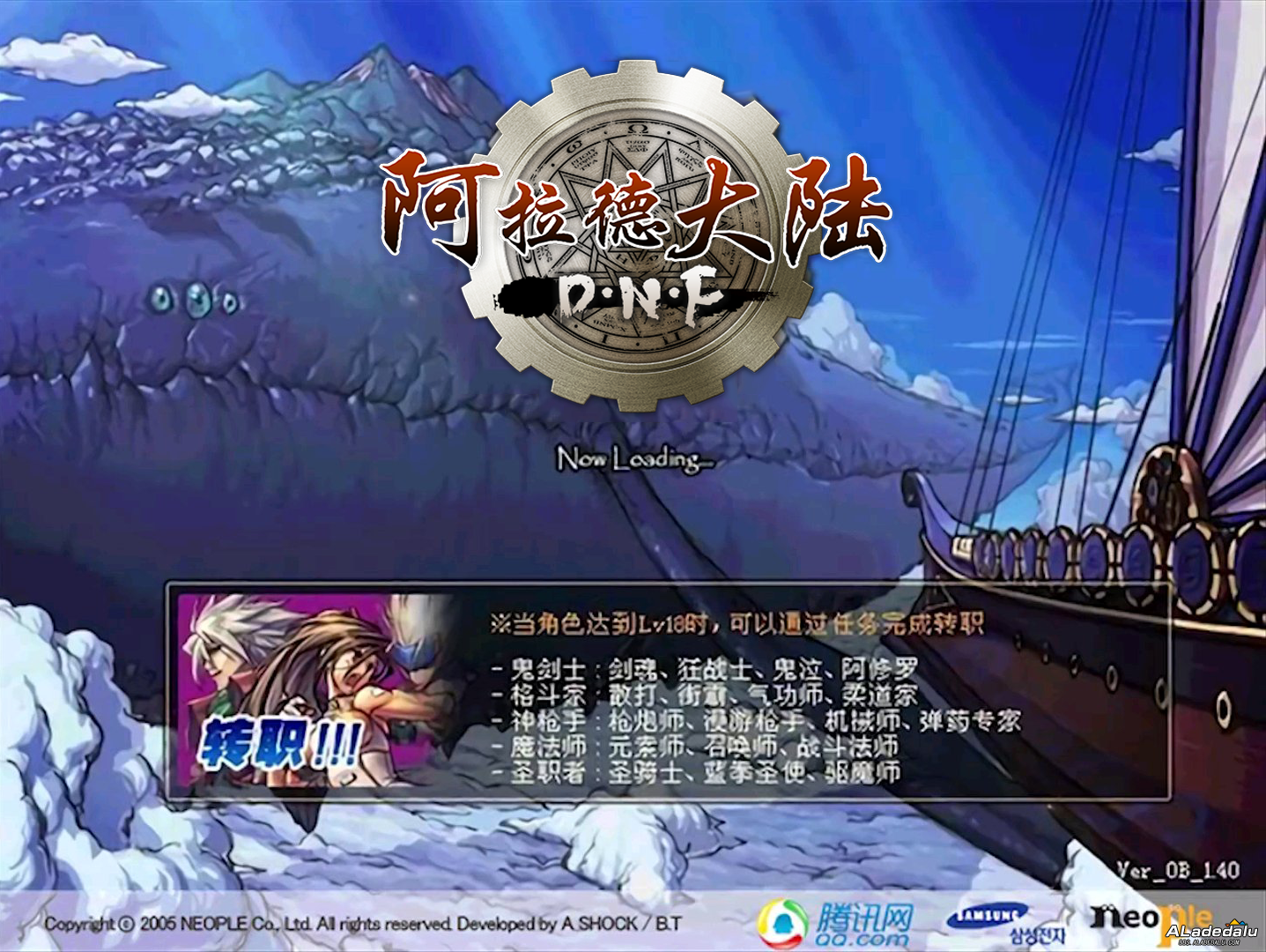 �����´�½��60���Ű汾DNFSF