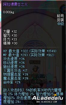 ��ͨ�İ�������ʿ֮��ƺ�