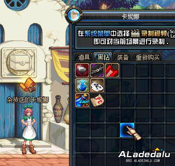 NPC�������̵��������