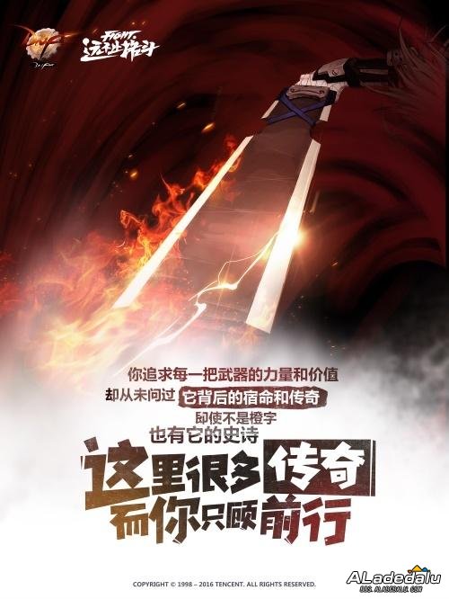 DNFSF����ǰ��