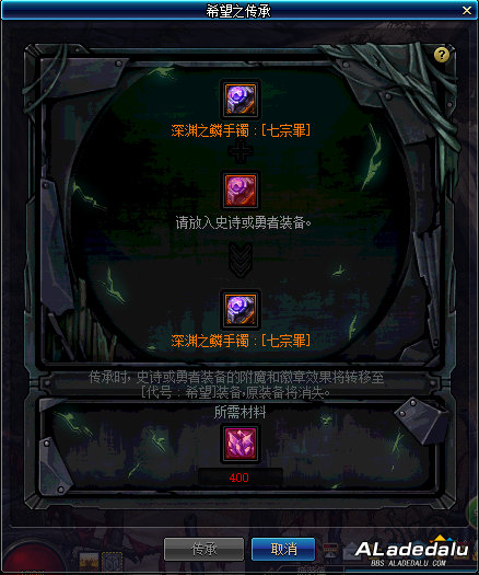 DNFϣ��֮�����淨��ϸ���� �ҵ���������ɴ���