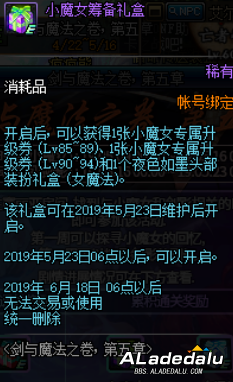 �������İ������� DNF�������ܼ������߹���