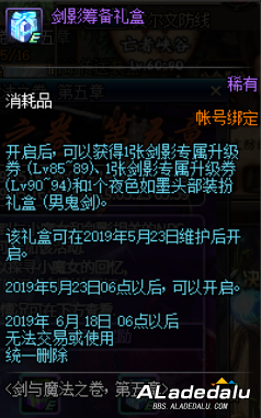 �������İ������� DNF�������ܼ������߹���