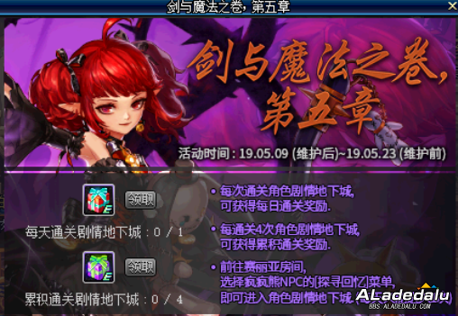 �������İ������� DNF�������ܼ������߹���