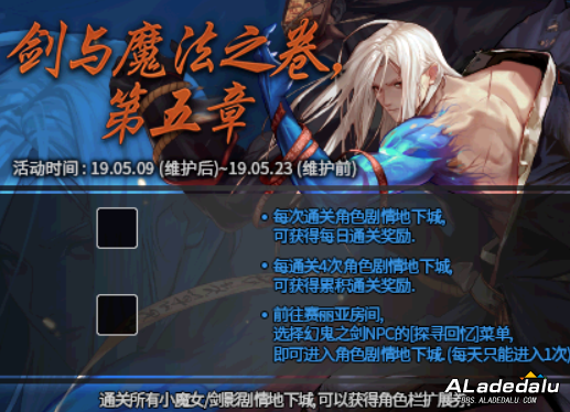 �������İ������� DNF�������ܼ������߹���