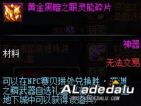 DNF�ƽ�ڰ�֮��������Ƭ���� ��ȡ;���Լ�����