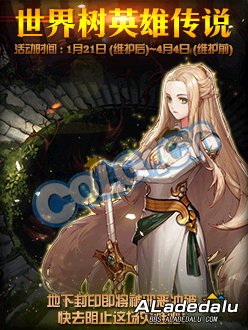 DNF2019���ڵ��³ǹ��� ���ڸ�����ô��