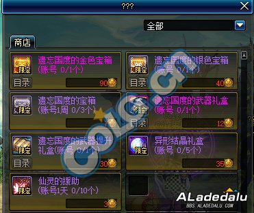 DNF2019���ڵ��³ǹ��� ���ڸ�����ô��