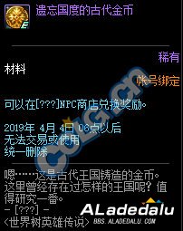 DNF2019���ڵ��³ǹ��� ���ڸ�����ô��