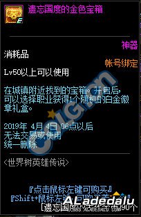 DNF2019���ڵ��³ǹ��� ���ڸ�����ô��