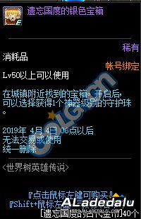 DNF2019���ڵ��³ǹ��� ���ڸ�����ô��