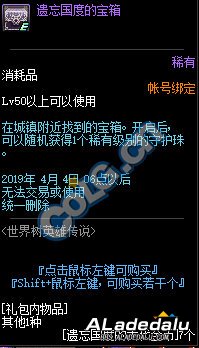 DNF2019���ڵ��³ǹ��� ���ڸ�����ô��