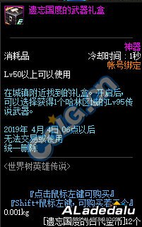 DNF2019���ڵ��³ǹ��� ���ڸ�����ô��