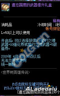 DNF2019���ڵ��³ǹ��� ���ڸ�����ô��