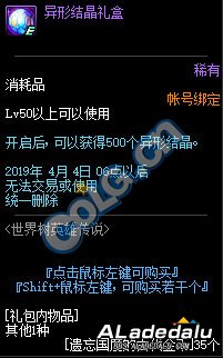 DNF2019���ڵ��³ǹ��� ���ڸ�����ô��