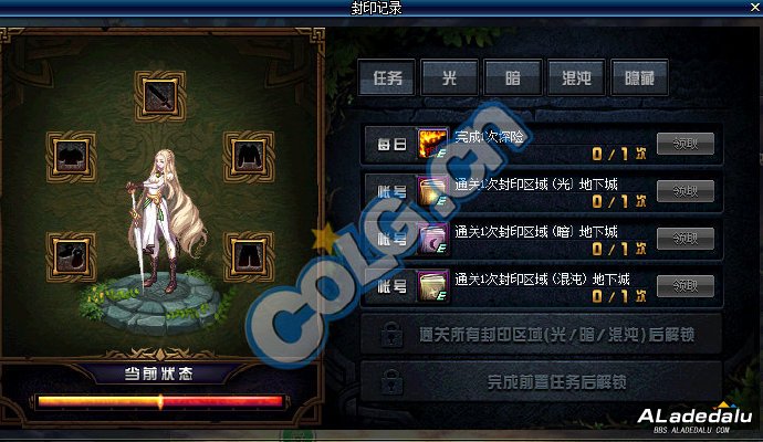 DNF2019���ڵ��³ǹ��� ���ڸ�����ô��