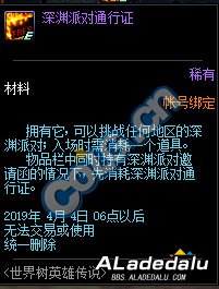 DNF2019���ڵ��³ǹ��� ���ڸ�����ô��