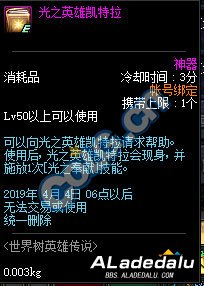 DNF2019���ڵ��³ǹ��� ���ڸ�����ô��