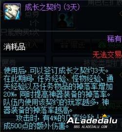 DNF95�汾������������ ��Щ��������