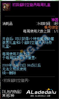 ��̽��ʱ��������ô�� ��ʱ�����н���һ��