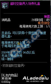 ��̽��ʱ��������ô�� ��ʱ�����н���һ��