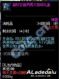 ��̽��ʱ��������ô�� ��ʱ�����н���һ��