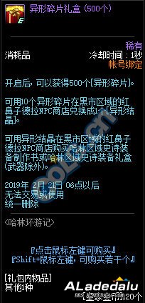 DNF�ʼ�Ӳ����ô��� ���ֻ��μǻ�ý���һ�� 