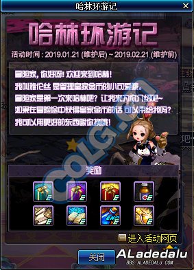 DNF�ʼ�Ӳ����ô��� ���ֻ��μǻ�ý���һ�� 