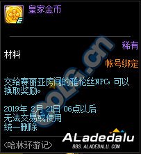 DNF�ʼ�Ӳ����ô��� ���ֻ��μǻ�ý���һ�� 