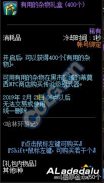 DNF�ʼ�Ӳ����ô��� ���ֻ��μǻ�ý���һ�� 