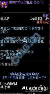 DNF�ʼ�Ӳ����ô��� ���ֻ��μǻ�ý���һ�� 