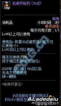 DNF�ʼ�Ӳ����ô��� ���ֻ��μǻ�ý���һ�� 