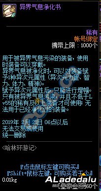 DNF�ʼ�Ӳ����ô��� ���ֻ��μǻ�ý���һ�� 