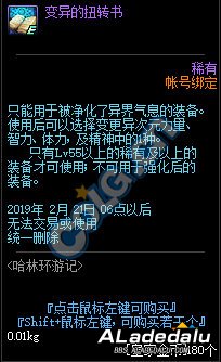 DNF�ʼ�Ӳ����ô��� ���ֻ��μǻ�ý���һ�� 