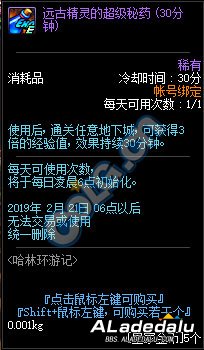 DNF�ʼ�Ӳ����ô��� ���ֻ��μǻ�ý���һ�� 