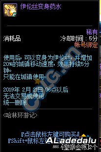 DNF�ʼ�Ӳ����ô��� ���ֻ��μǻ�ý���һ�� 