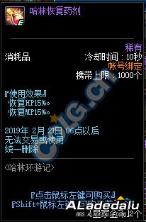 DNF�ʼ�Ӳ����ô��� ���ֻ��μǻ�ý���һ�� 