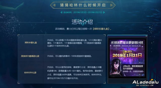 DNF���ڰ汾���뵹��ʱ ʧ��֮����ʽ����