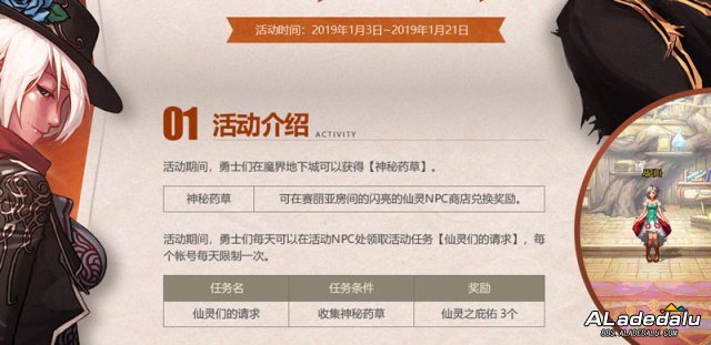 DNF���ڰ汾���뵹��ʱ ʧ��֮����ʽ����