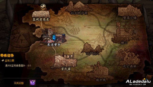 DNF����ϣ����ͼ������ʽ�� ������Boss����Ŷ