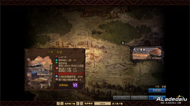 DNF����ϣ����ͼ������ʽ������ �µ���ս��Ϯ