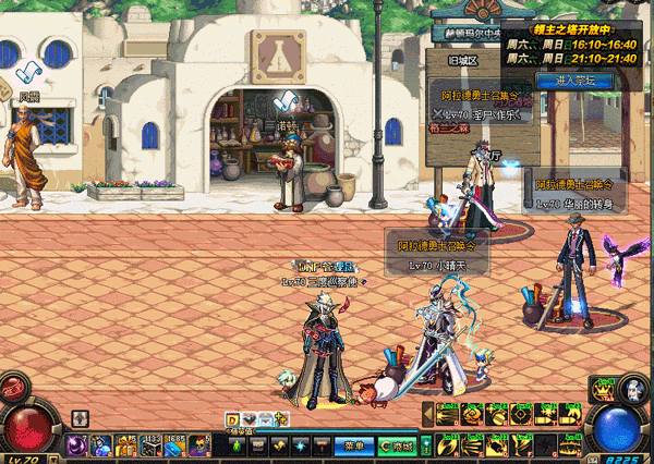 �����´�½DNF��ʿ�ع���ͼ